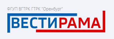 ВГТРК «Оренбург»