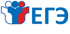 егэ