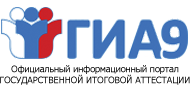 гиа