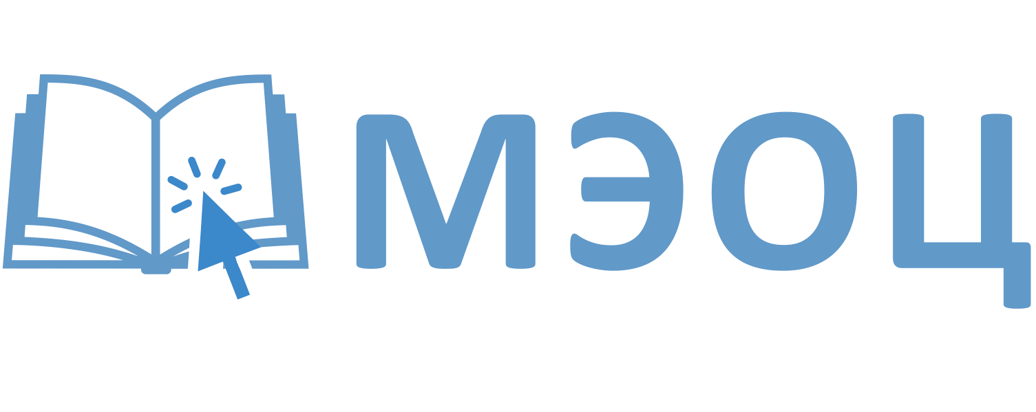 мэоц