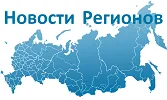 Всероссийская база образовательного потенциала субъектов РФ - 2021