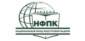 нфпк