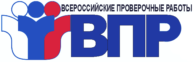 ВПР